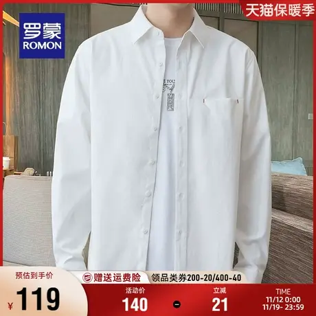 罗蒙男士长袖衬衫休闲百搭工装2023秋季新款纯色商务易打理衬衣男商品大图
