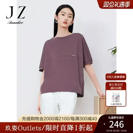 玖姿安娜蔻宽松T恤女装2023春夏新款轻松感大码休闲时尚胖mm上衣商品大图