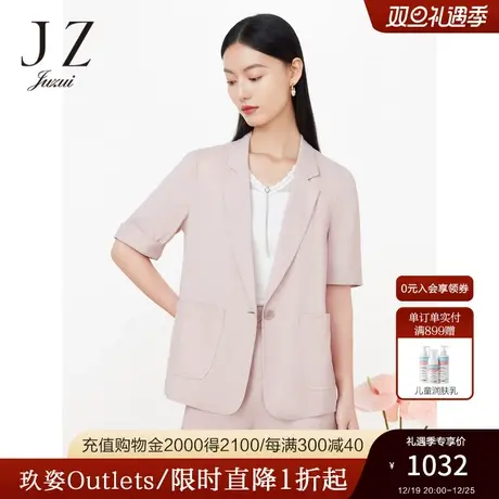 JZ玖姿简约西装女装2023夏季新款职业通勤OL风亚麻外套粉色商品大图