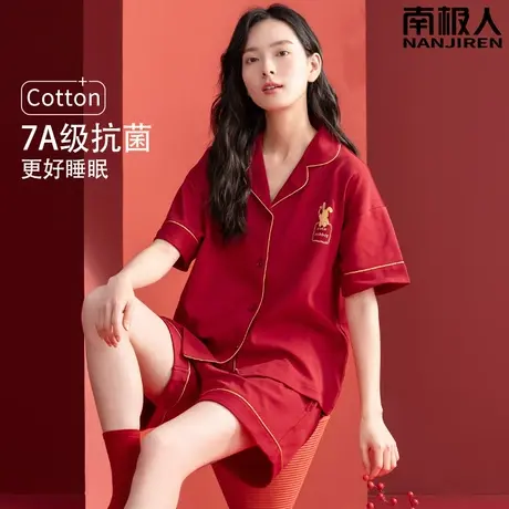 睡衣女夏季红色本命年 纯棉 夏款短袖女士温馨家居服夏天2024新款商品大图