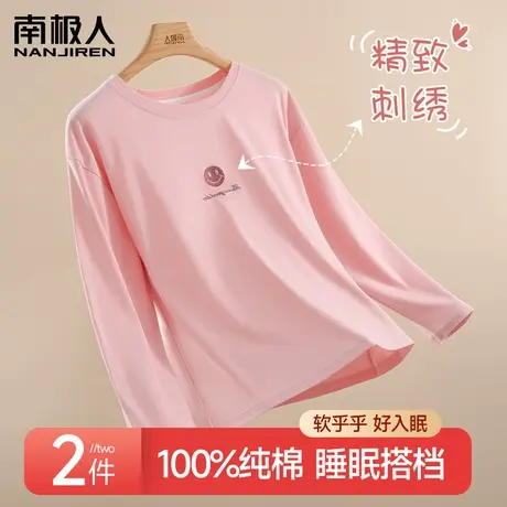 南极人睡衣女春秋款纯棉长袖家居服薄款全棉休闲大码T恤单件上衣图片
