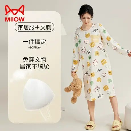 猫人纯棉睡裙女士春夏2024新款100%全棉睡衣带胸垫可外穿家居服LH图片