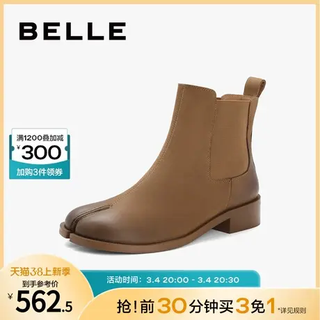 百丽切尔西靴女2023冬季新款靴子羊皮女靴鞋子复古短靴B1513DD3图片