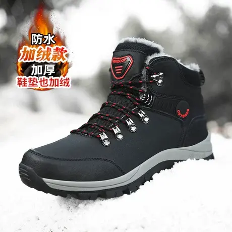 东北雪地靴男冬季加绒保暖加厚零下40度抗寒棉鞋防滑厚底户外男鞋商品大图