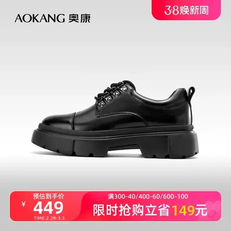 【运动皮鞋】奥康男女鞋情侣款春秋新款真皮时尚运动休闲鞋商品大图