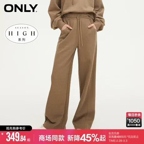 ONLY时尚百搭高腰显瘦运动休闲窄版直筒阔腿糯米裤休闲裤长裤女商品大图