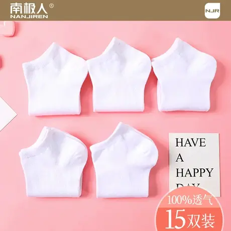 南极人袜子女短袜ins潮网红款秋冬船袜隐形袜子防滑不掉跟运动袜商品大图