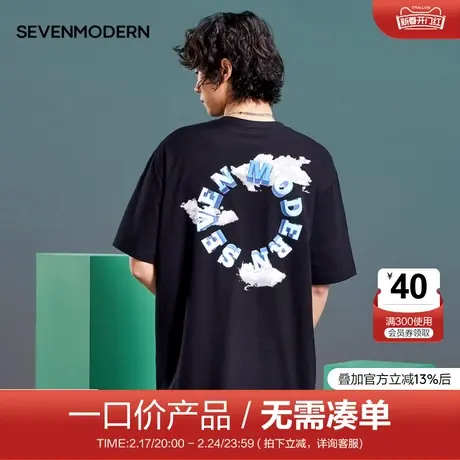 【清仓】柒牌潮牌男士T恤短袖纯棉字母印花休闲圆领半袖打底衫商品大图