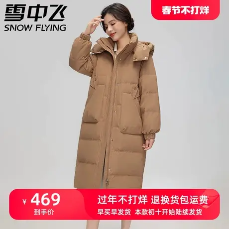 雪中飞长款妈妈装羽绒服2023年新款气质加厚过膝连帽冬季女士外套商品大图