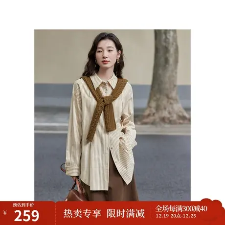 茵曼法式设计感前片打褶毛织披肩条纹衬衣2023秋女装新款落肩上衣图片