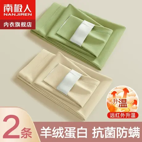 南极人秋裤女士纯棉毛裤保暖线裤薄款大码秋冬季打底衬裤全棉内穿图片