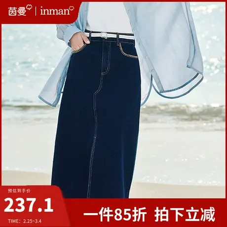 茵曼旗舰店不规则开叉牛仔裙女2024新款通勤复古中长款a字半身裙图片