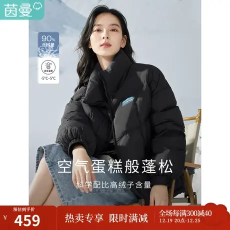 茵曼冬女装新款休闲立领落肩LOGO立体胶章鸭绒宽松百搭羽绒服商品大图