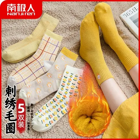 南极人袜子女中筒袜加厚加绒毛圈袜秋冬保暖长筒棉袜女潮毛巾袜女商品大图