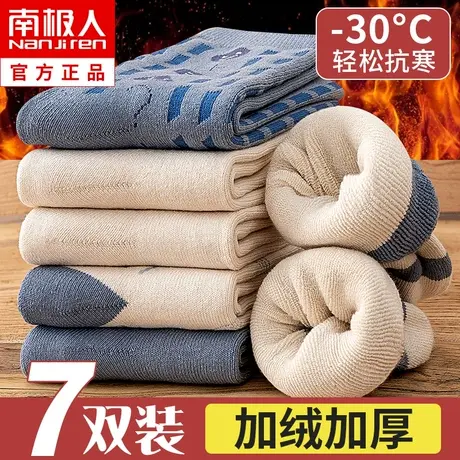 袜子女士中筒袜加绒加厚纯棉月子产后秋冬季长筒袜冬天毛巾毛圈袜商品大图