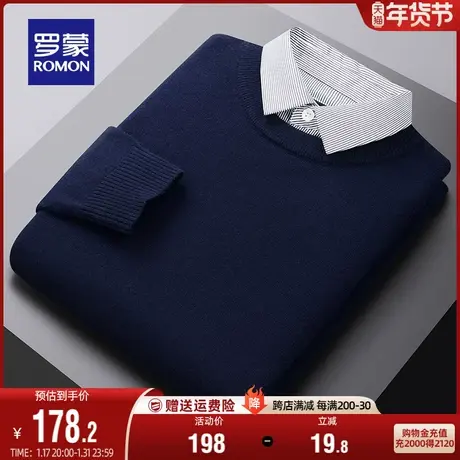 罗蒙男士时尚休闲保暖针织衫2023秋季新款弹力百搭假两件翻领毛衣商品大图