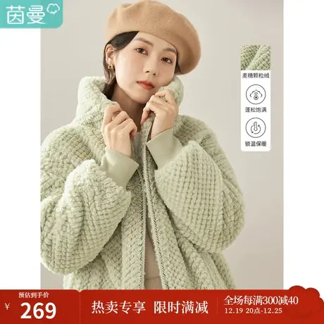 茵曼毛绒外套上衣女冬装新款休闲连帽拉链螺纹塑形宽松落肩图片