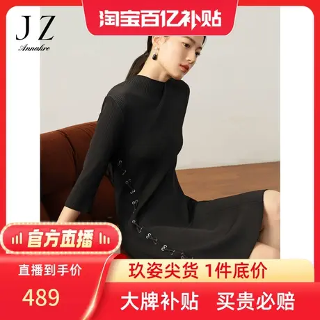 【百亿补贴官方直播】玖姿秋冬新款黑绑带设计收腰毛衫连衣裙图片