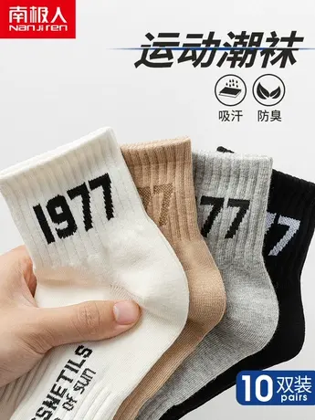运动袜子男士春秋款中筒袜非纯棉夏季薄款防臭吸汗潮流篮球短筒袜商品大图
