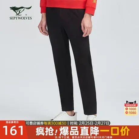 七匹狼休闲裤男士2023新款春秋季黑色修身束脚裤针织长裤子男装潮图片
