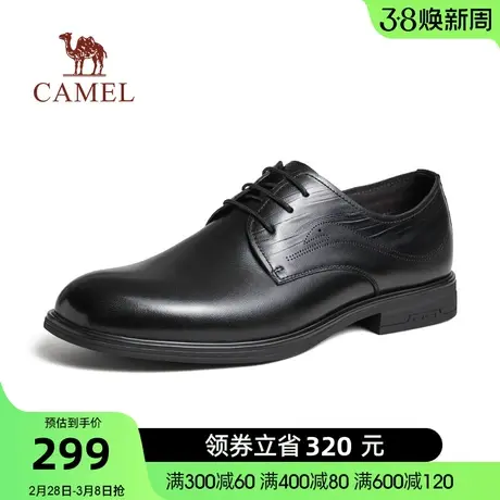 骆驼2024春季新款光面软牛皮止滑耐磨舒适大底新郎结婚正装皮鞋男商品大图