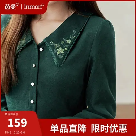 茵曼法式复古娃娃领连衣裙女长袖2024春季新款气质收腰显瘦中长裙图片