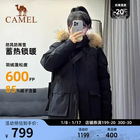 【小红书同款】骆驼户外羽绒服男防风保暖派克服连帽毛领工装外套图片