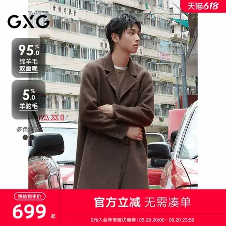 GXG男装2024冬季新品摩登轻熟通勤单排扣大衣长款#G24D264030图片