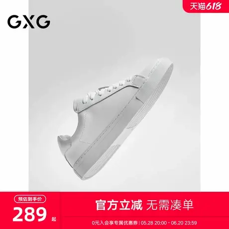 GXG通勤男鞋休闲百搭真皮小白鞋男士运动鞋厚底增高鞋商品大图