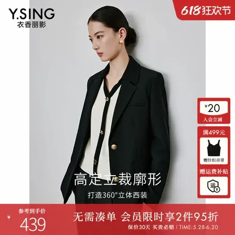 黑色西装外套女高级感衣香丽影2024秋装新款韩系宽松气质休闲西服图片