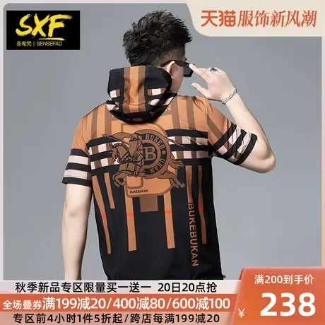 SXF圣希梵连帽男士短袖 欧货潮牌格子个性印花体恤夏季新款T恤男图片