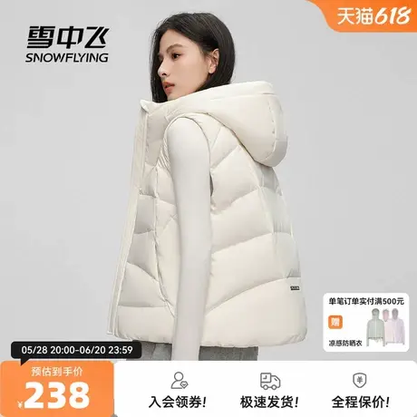 雪中飞2025秋新款女士羽绒马甲连帽通勤百搭叠穿时尚保暖纯色商品大图