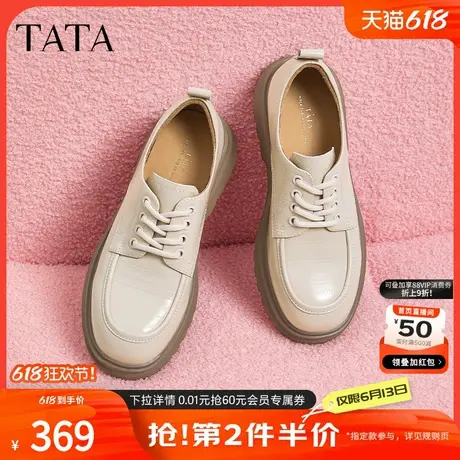 Tata他她厚底英伦小皮鞋女鞋真皮深口单鞋牛津鞋2024秋新WIZ11CM4商品大图