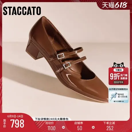 思加图2025新款法式复古优雅玛丽珍鞋浅口鞋单鞋粗跟女鞋B2318CQ5图片