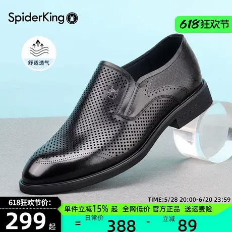 蜘蛛王正装凉鞋男镂空洞洞鞋男鞋2025夏季新款真头层皮黑色皮鞋商品大图