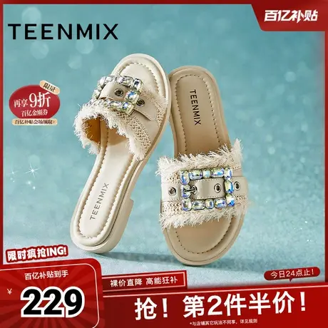 天美意一字拖复古平底拖鞋女外穿凉拖休闲凉鞋新款KT018BT4图片