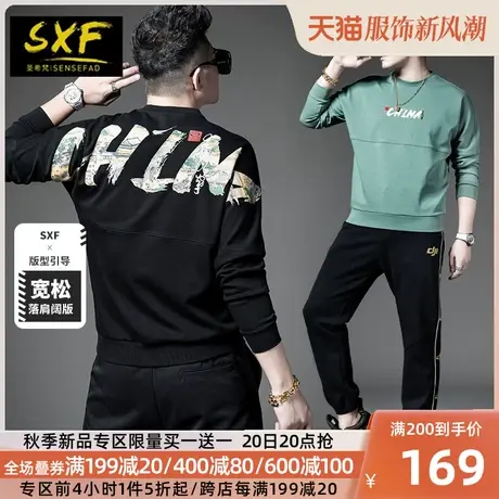 SXF圣希梵国潮卫衣男 宽松落肩潮牌印花秋季上衣男士卫衣2023新款商品大图