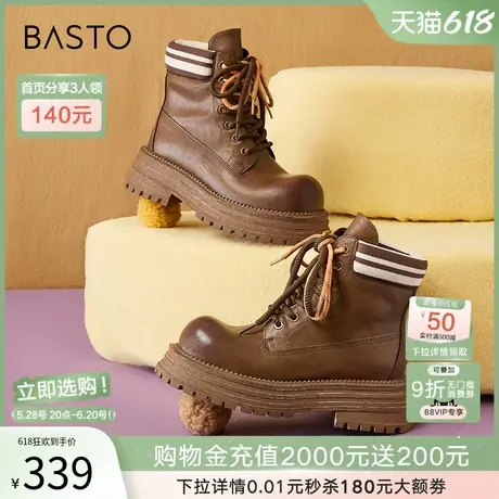 百思图冬季新款时尚户外街头厚底运动马丁靴粗跟女短靴X7122DD4商品大图