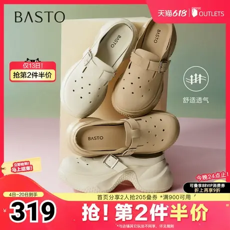 百思图2025夏季新款商场同款简约休闲洞洞鞋厚底女拖鞋URC02BH5图片