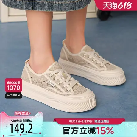 戈美其国风新中式网面透气小白鞋女2025春季新款蕾丝渔夫鞋板鞋女商品大图