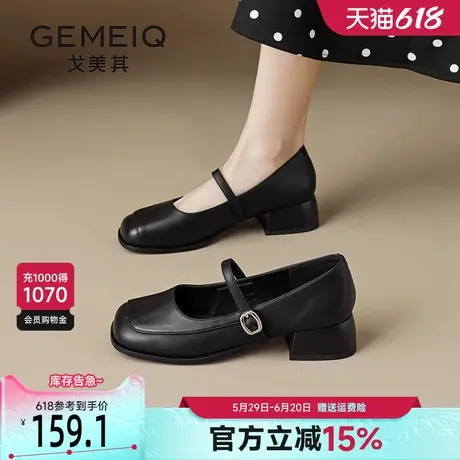 戈美其方头玛丽珍鞋女款2025春季新款粗跟一字扣小皮鞋配裙子单鞋商品大图