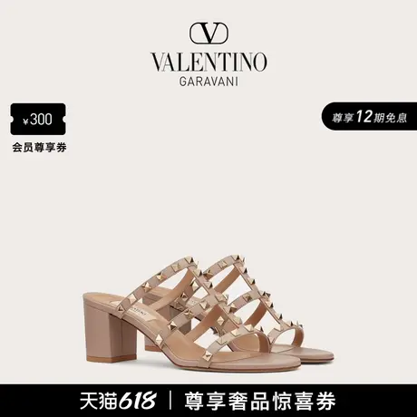 [12期免息]华伦天奴VALENTINO女士 ROCKSTUD 小牛皮铆钉凉鞋图片