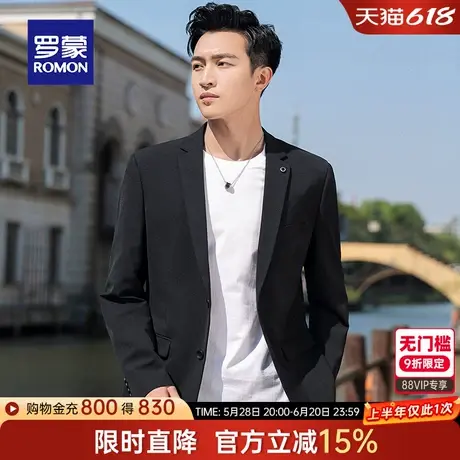 罗蒙单西外套男2025春季新款修身百搭职业工装中青年纯色商务西服商品大图