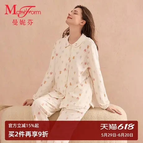 曼妮芬舒适家居服套装女士睡衣睡裤棉质长袖长裤起居服20320585商品大图