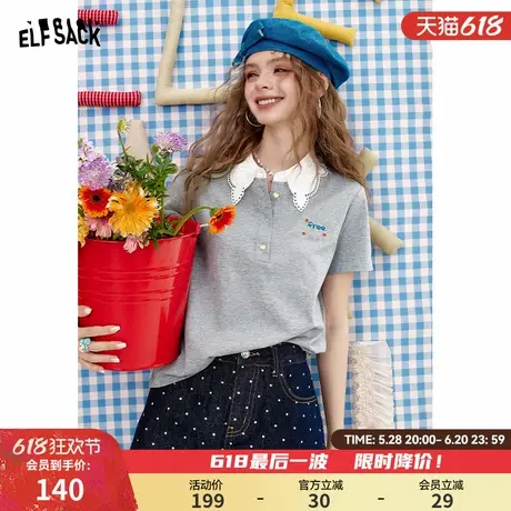 妖精的口袋polo领正肩短袖t恤女2025夏季新款修身设计感小众上衣商品大图