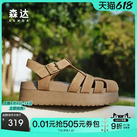 森达勃肯罗马凉鞋女新2025夏新复古包头厚底休闲猪笼凉鞋ZTG25BL5图片