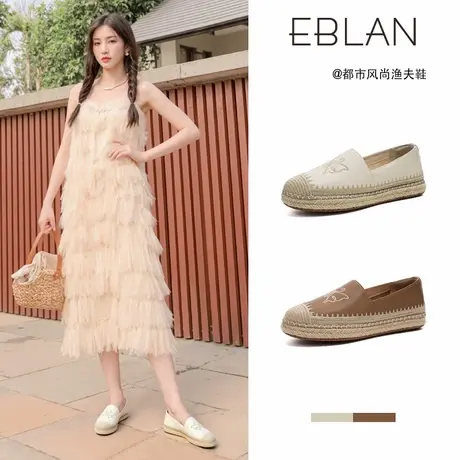EBLAN/伊伴小香风渔夫鞋2025春夏新款平底懒人鞋一脚蹬浅口女单鞋图片