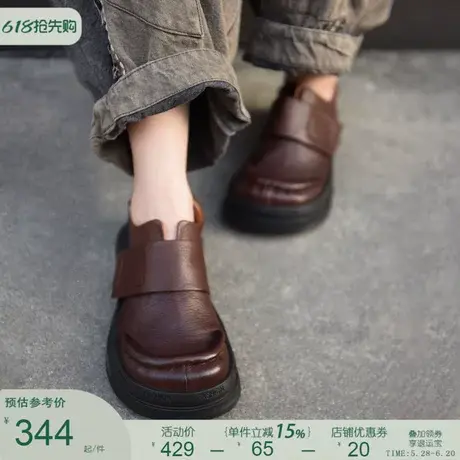 Artmu阿木原创复古英伦风小皮鞋深口单鞋乐福鞋大头鞋2025新款图片