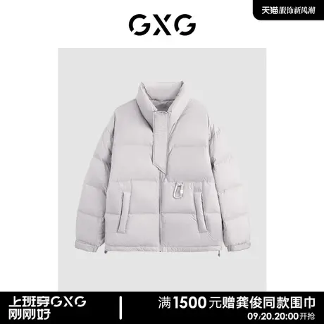 GXG男士多色羽绒服短款立领时尚休闲舒适商品大图