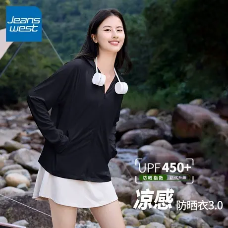 KV真维斯黑色防晒服女款防紫外线休闲连帽宽松拉链冰感防晒衣夏季商品大图